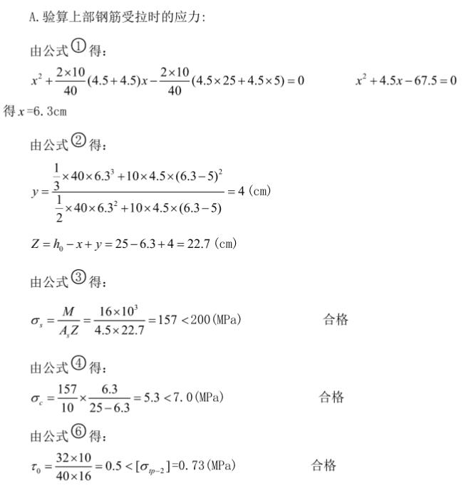 10噸蜜桃99精品国产免费軌道基礎(10t蜜桃99精品国产免费軌道基礎計劃詳解)