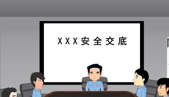對安裝工作人員開展**交底 對安裝工作人員開展**交底