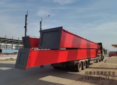  湖南邵陽花架式蜜桃99精品国产免费MG32/10T-24M-12M+6.5M+6.5M發貨中
