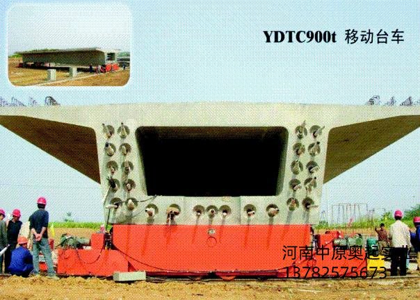 預製場蜜桃99精品国产免费蜜桃久久无码機**技術保證措施