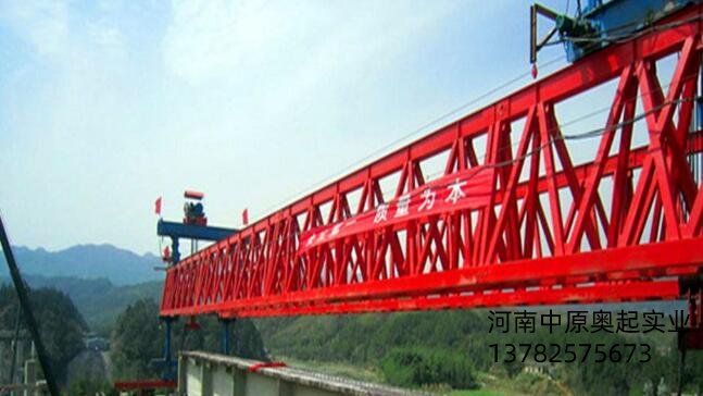 200t架橋機價格是多少？