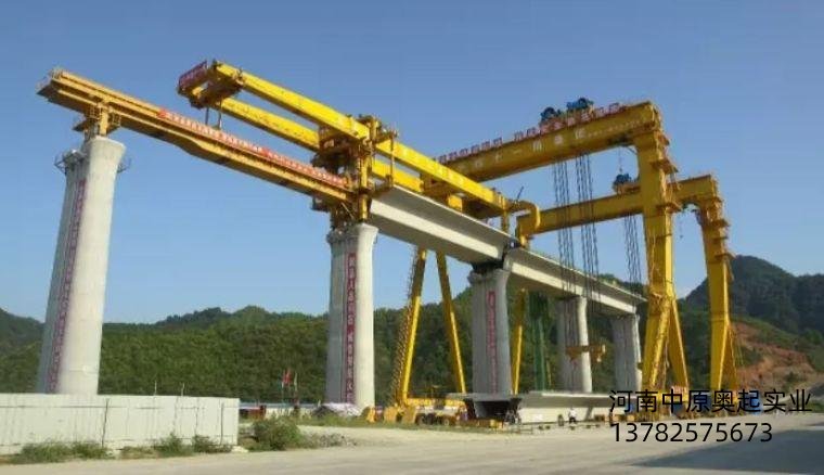 從美國**的架橋機新式工字型預製梁製造技術，24小時後即可架橋?