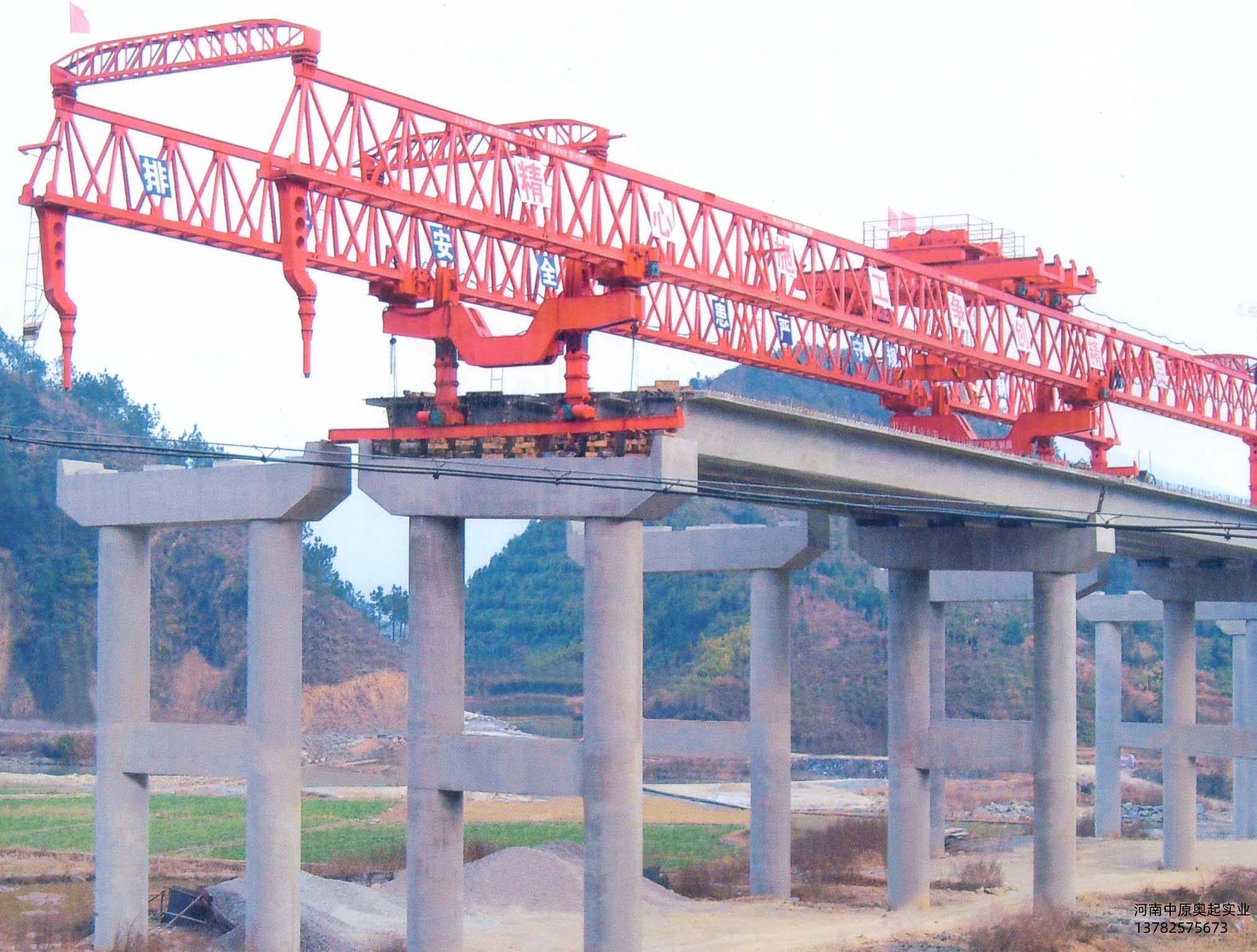 架橋機生產廠家建議大夥兒架橋機應用曆程中需要留意的一些事宜